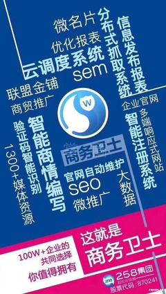 銀川大前進(jìn)網(wǎng)絡(luò)技術(shù)咨詢(xún) 賦能企業(yè)數(shù)字化轉(zhuǎn)型的可靠伙伴