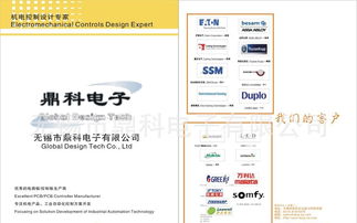 專業(yè)電子產(chǎn)品設(shè)計(jì)開(kāi)發(fā)服務(wù) 價(jià)格、廠家、圖片與軟件開(kāi)發(fā)全解析