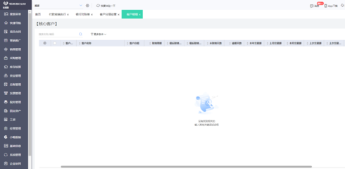 工廠好用的ERP軟件推薦 專業(yè)級(jí)工廠管理系統(tǒng)如何挑選與開(kāi)發(fā)
