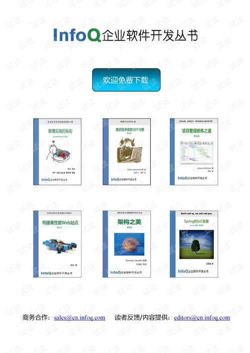 技術(shù)瞭望者 架構(gòu)師如何駕馭企業(yè)軟件開(kāi)發(fā)領(lǐng)域的數(shù)字化轉(zhuǎn)型浪潮