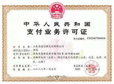 信聯(lián)科技沖刺IPO 螞蟻集團(tuán)作為二股東，合伙企業(yè)注冊(cè)助力發(fā)展