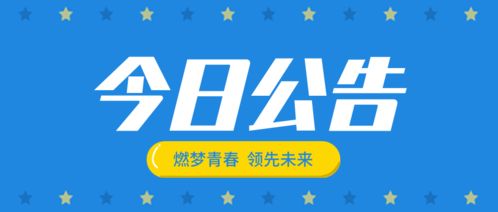 海滄發(fā)展集團 大型國企黨務(wù)工作與合伙企業(yè)注冊的實踐與探索