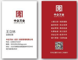 如何輕松操作1億投資基金管理公司的注冊 流程、費用與關鍵點解析